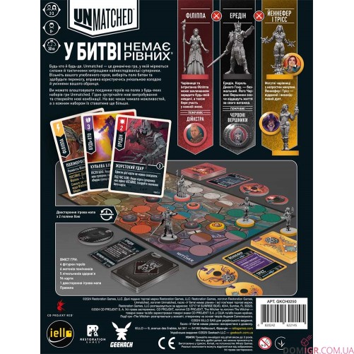 Unmatched: The Witcher — Занепад світів